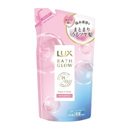 【令和・早い者勝ちセール】ユニリーバ LUX <strong>ラックス</strong> <strong>バスグロウ</strong> リペアアンドシャイン シャンプー つめかえ用 350g