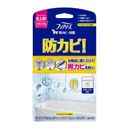 【お試し・初回購入限定】　P&G <strong>ファブリーズ</strong> お風呂用 防カビ剤 シトラスの香り 7ml　本体（4987176063137）※初めの購入者限定価格　お一人様1回限り