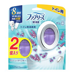 【令和・早い者勝ちセール】P&G <strong>ファブリーズ</strong> W消臭 <strong>トイレ</strong>用消臭剤 クリーン・ラベンダー 6ml×2個入り