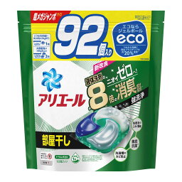 【無くなり次第終了】P&G アリエール ジェルボール 4D 部屋干し つめかえ用 超メガジャンボサイズ <strong>92</strong>個入 洗濯洗剤（4987176194589）※パッケージ変更の場合あり