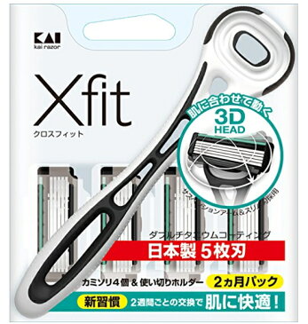 【送料無料・まとめ買い×3】貝印　Xfitクロスフィット)5枚刃 クリアパッケージ 使い切りホルダー+替刃4個 （髭剃り　シェーバー　カミソリ）×3点セット（4901331000065）