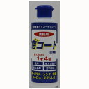 【送料無料・まとめ買い×10】宮崎化学 業務用 磨コート ミガコート クレンザー 170g ×10点セット(4580324740555)
