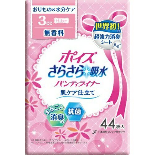 { |CY 炳z peBCi[@@44 (4901750807580)