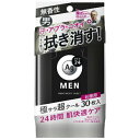【送料無料・まとめ買い×10】資生堂 エージーデオ24 メン...