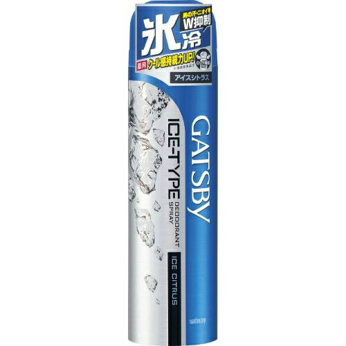 ギャツビー　アイスデオドラントスプレー　アイスシトラス　（医薬部外品） (4902806483901)