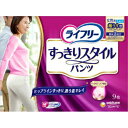【週末限定!スーパーフライデーSale!4/20〜】 ユニ・...