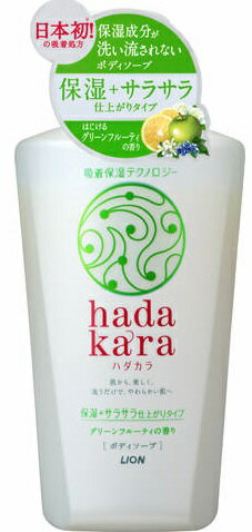 ライオン ハダカラ hadakara ボディソープ サラサラ 本体 480ml (490330125...:at-life:10180856