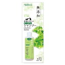ペッツルート せっけんシャンプー 200ML 無添加(ペット用品 犬用 石鹸シャンプー)( 4984937654009 )