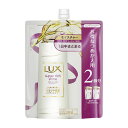 【送料込・まとめ買い×3点セット】ユニリーバ LUX ラックス スーパーリッチシャイン モイスチャー 保湿コンディショナー つめかえ用 660g(2個分)