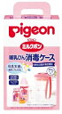 ピジョン ミルクポン 哺乳びん消毒ケース トング付き （ベビー用品　ほ乳瓶消毒）( 4902508120852 )