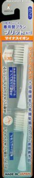 【240個で送料無料】ミニマム ハピカ 替ブラシ 2コ入り×240点セット BRT−9 ふつう マイナスイオンと超極細毛の高機能歯ブラシ ( 4961691102717 ) 【240個で送料無料】ミニマム ハピカ 替ブラシ 2コ入り×240点セット BRT−9 ふつう マイナスイオンと超極細毛の高機能歯ブラシ ( 4961691102717 )