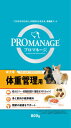 PMG12 プロマネージ 成犬用 体重管理用 800G (4902397836568)
