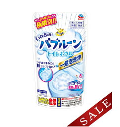 【決算セール】アース製薬 らくハピ いれるだけ <strong>バブルーン</strong> トイレボウル 160g ( トイレ用 洗浄剤 除菌 掃除 )(4901080686411)※無くなり次第終了