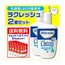 【送料無料】ジェクス チュチュベビー ラクレッシュ 乳酸菌L8020菌使用 マウスウォッシュ アップルミント 300ml×2+今ならたべるマスク5個付(101-65326-02-98283-05)