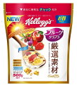 【訳ありアウトレット】ケロッグ 厳選素材 フルーツグラノラ 徳用袋 500g ( 朝食・シリアル・グラノーラ ) ( 4901113430530 )※無くなり次第終了