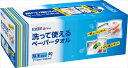 【送料無料・まとめ買い×3】【日本製紙クレシア】スコッティ ファイン 洗って使えるペーパータオル ボックス 40枚×3点セット ( 4901750353407 )