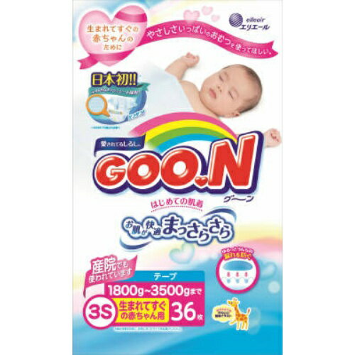 【子供用オムツ特売】大王製紙 グーン はじめての肌着 テープ 新生児 小さめサイズ 36枚入 ( 体重目安1.8?3.0kg ) ( 4902011751291 ) ※パッケージ変更の場合あり