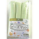 【5の倍数日・送料込・まとめ買い×5点セット】ピップ ビーズマット 角座 (4902522740111)