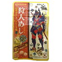 【 送料無料 】 味覚糖 狩人め...