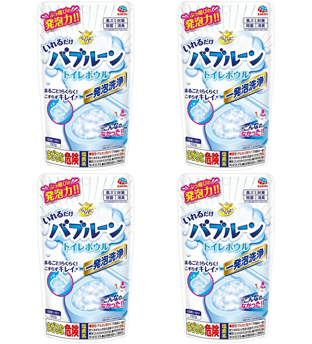 【<strong>まとめ買い</strong>×4】アース製薬 らくハピ いれるだけ <strong>バブルーン</strong> <strong>トイレ</strong>ボウル 160g×4点セット ( <strong>トイレ</strong>用 洗浄剤 除菌 掃除 )(4901080686411)