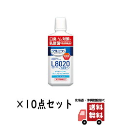 【送料込・まとめ買い×10】ジェクス ラクレッシュ マイルド <strong>マウスウォッシュ</strong> 450ml 本体×10点セット　ノンアルコール　低刺激（4973210995694）