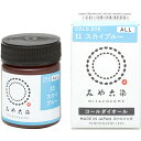 【送料込・まとめ買い×120】みや古染 コールダイオール ECO11 スカイブルー ×120点セット(4901425104099)
