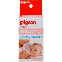 【60個で送料無料】ピジョン 離乳スプーン ( 離乳食具 ) ×60点セット ( 4902508030120 )