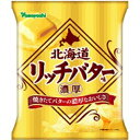 【送料無料・まとめ買い×12】山芳製菓 ポテトチップス　北海道リッチバター味 55g × 12 個セット ( 食品・お菓子・ポテトチップス ) ( 4903084400703 )