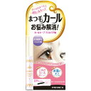 【配送おまかせ】【黒龍堂】【プライバシー】プライバ