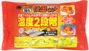 【送料無料・まとめ買い×10】オカモト 快温くんプラス 10枚入り×10点セット レギュラー 遠赤外線カイロ 温度2段階 ( かいろ・通勤/通学・防寒 )( 4547691761279 )