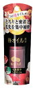 【送料無料・まとめ買い×3】ダリヤ 椿オイル配合 毛先集中ヘアオイル30ML×3点セット ( 4904651186273 )