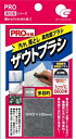 【送料無料・まとめ買い×3】アイン ザウトブラシ 1個 ( 多目的ブラシ ) ×3点セット ( 4943052810028 )