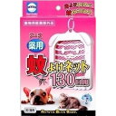 【メーカー直送・代引不可・同梱不可】 【アース・バイオケミカル】 アース 薬用蚊よけネット 130日用