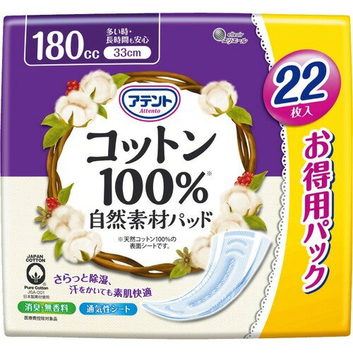 https://thumbnail.image.rakuten.co.jp/@0_mall/at-life/cabinet/kenko/012/4902011772012.jpg?_ex=500x500