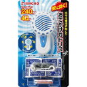 【10点セットで送料無料】大日本除虫菊 おでかけカトリス 40日 スリムタイプ ( 携帯用 小型&軽量スリムタイプの電池式蚊取り ) ×10点セット ★まとめ買い特価! ( 4987115242173 )