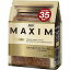 【直送・代引不可・同梱不可】マキシム インスタントコーヒー 袋(70g)