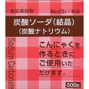 【送料込・まとめ買い×5個セット】大洋製薬 食品添加物 炭酸 ソーダ(結晶) 500g