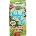 オルディ 鮮度たもつくん 28g