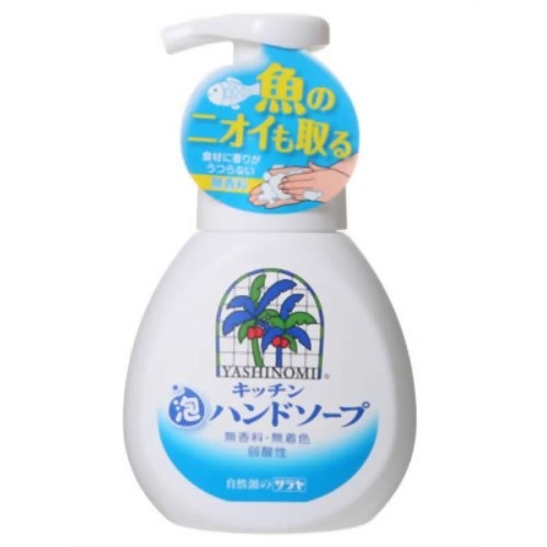 【数量限定】サラヤ　ヤシノミ洗剤 キッチン　泡　ハンドソープ 250ml　本体　無香料、無着色、弱酸性 ( 4973512320316 )※無くなり次第終了