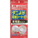 【直送・代引不可・同梱不可】 東和産業 ダニよけ 収納シート 多用途(1コ入)