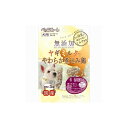 無添加 ヤギミルクでやわらか煮込み鶏 すなぎも(20g*3袋入)
