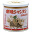 【直送・代引不可・同梱不可】創味食品 創味シャンタン デラックス(250g)