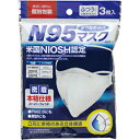 アイリスオーヤマ アイリスオーヤマ N95マスク ふつうサイズ 3枚入 ANK-3