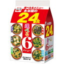 永谷園 永谷園 永谷園の24食のおみそ汁 いろいろ選べる6メニュー 24食入