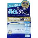 【直送・代引不可・同梱不可】pdc ピュア ナチュラル スピードホワイトゲル(100g)