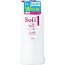 【GotoポイントUP】 【送料込】ライオン ソフトインワン シャンプー しっとりタイプ ポンプ 530ml×12点セット まとめ買い特価!ケース販売 ( 4903301169598 )