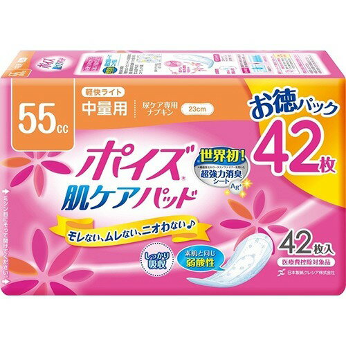 https://thumbnail.image.rakuten.co.jp/@0_mall/at-life/cabinet/kenko/713/4901750809713.jpg?_ex=500x500