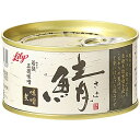 【直送・代引不可・同梱不可】 三菱食品 リリー さば 味噌煮(180g)