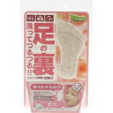 フットメジ 足の裏洗ってつるつる 足用角質石けん フローラルピーチ(60g)