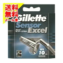 【メール便送料無料】【ジレット】【ジレツト】ジレット センサ...